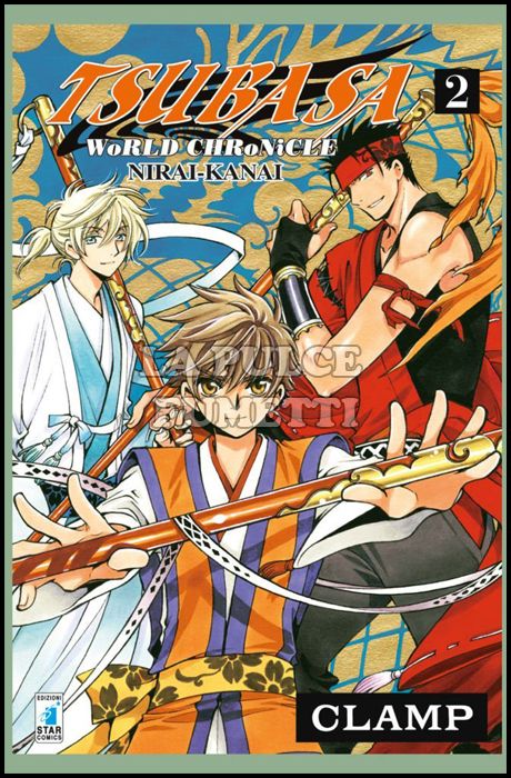 POINT BREAK #   218 - TSUBASA WORLD CHRONICLE: NIRAI-KANAI 2